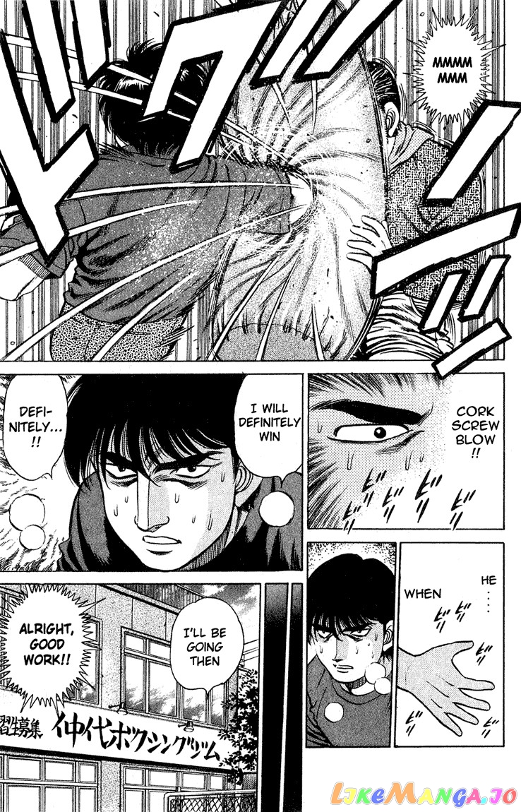 Hajime no Ippo Chapter 119 - page 13