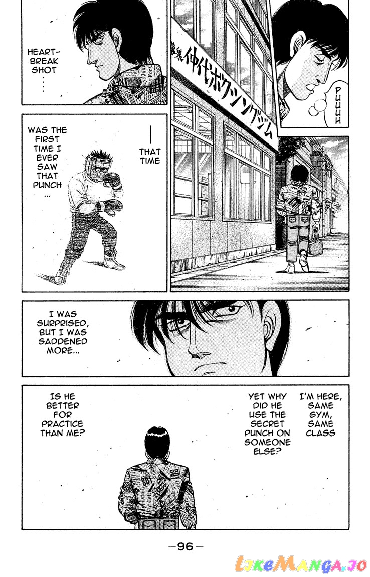 Hajime no Ippo Chapter 119 - page 14
