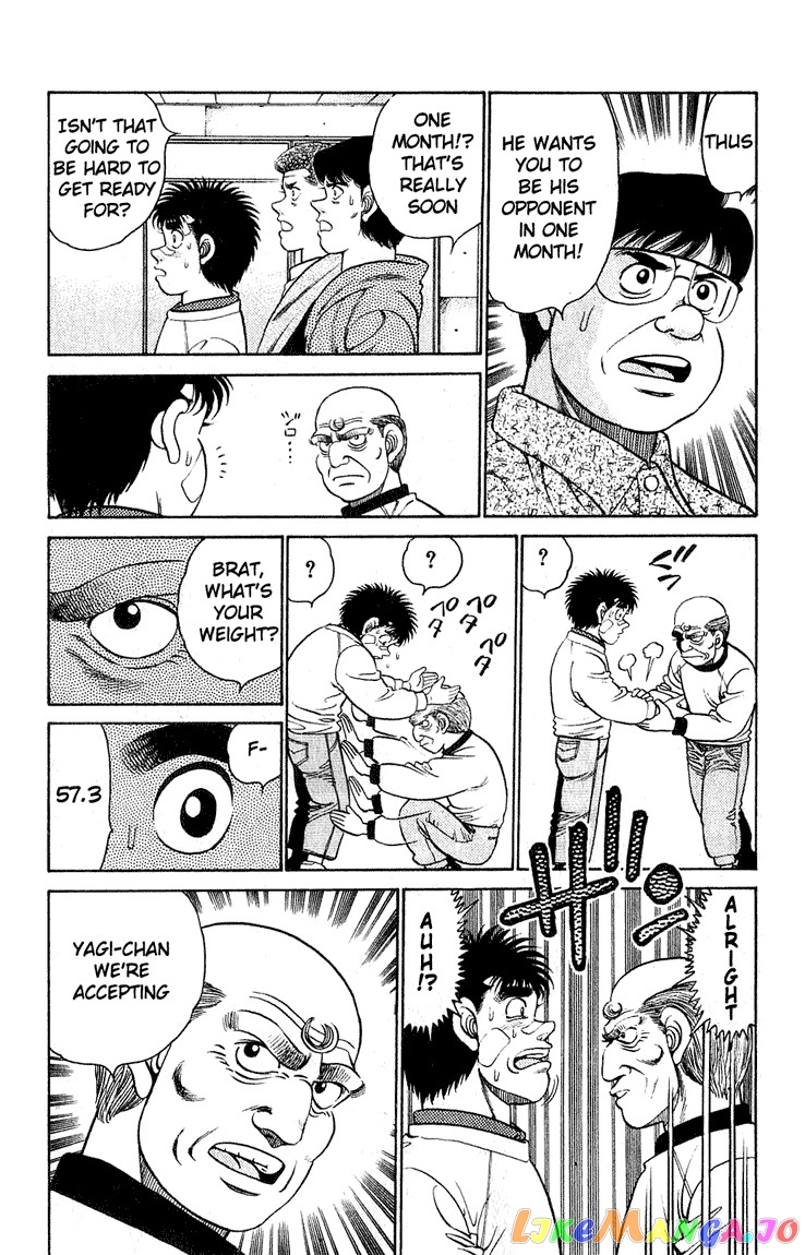 Hajime no Ippo Chapter 119 - page 3