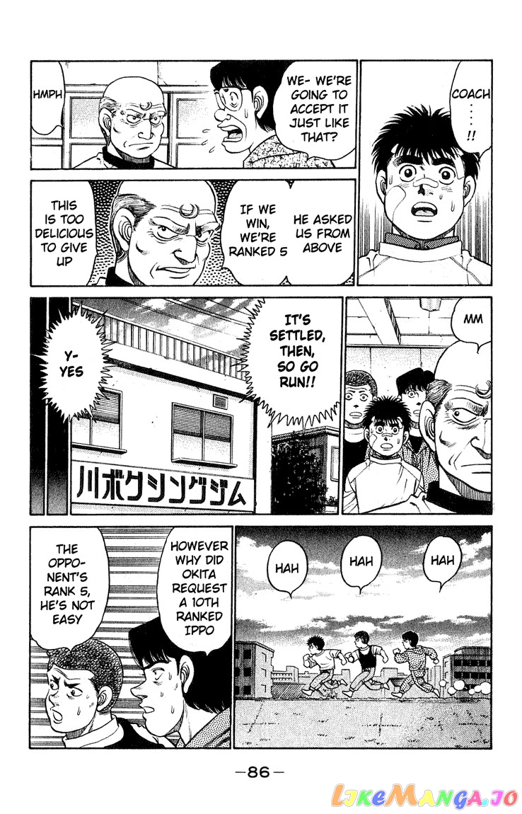 Hajime no Ippo Chapter 119 - page 4