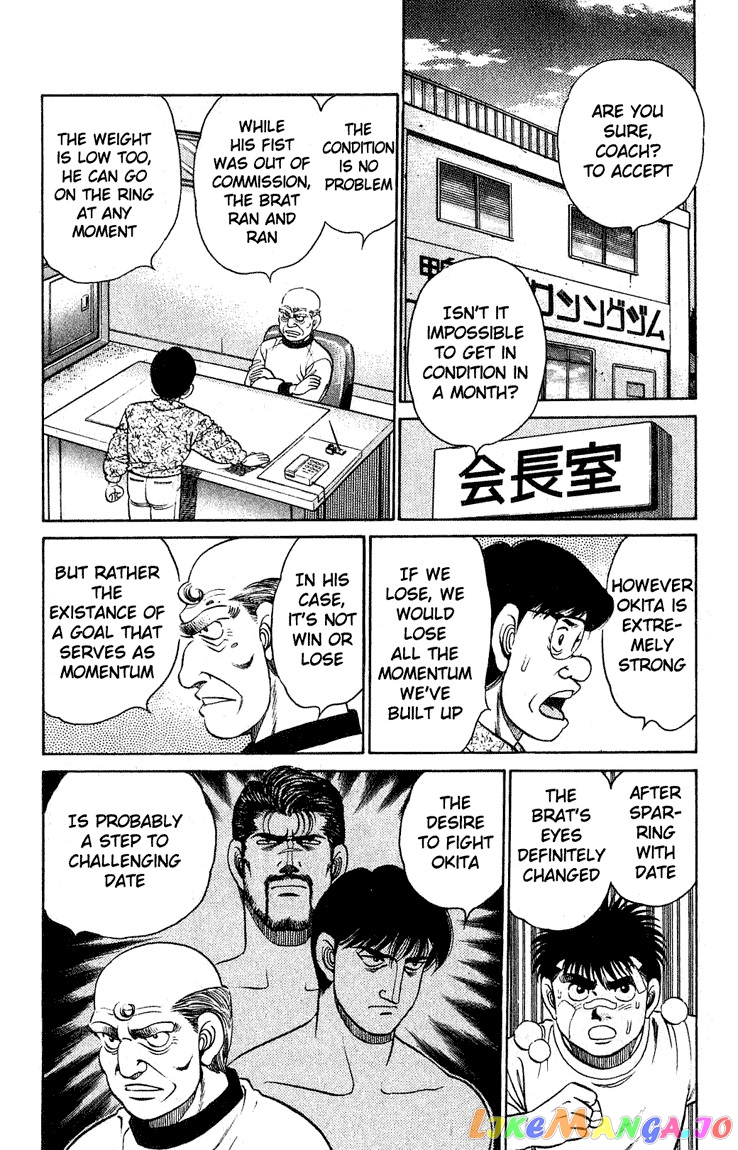 Hajime no Ippo Chapter 119 - page 6