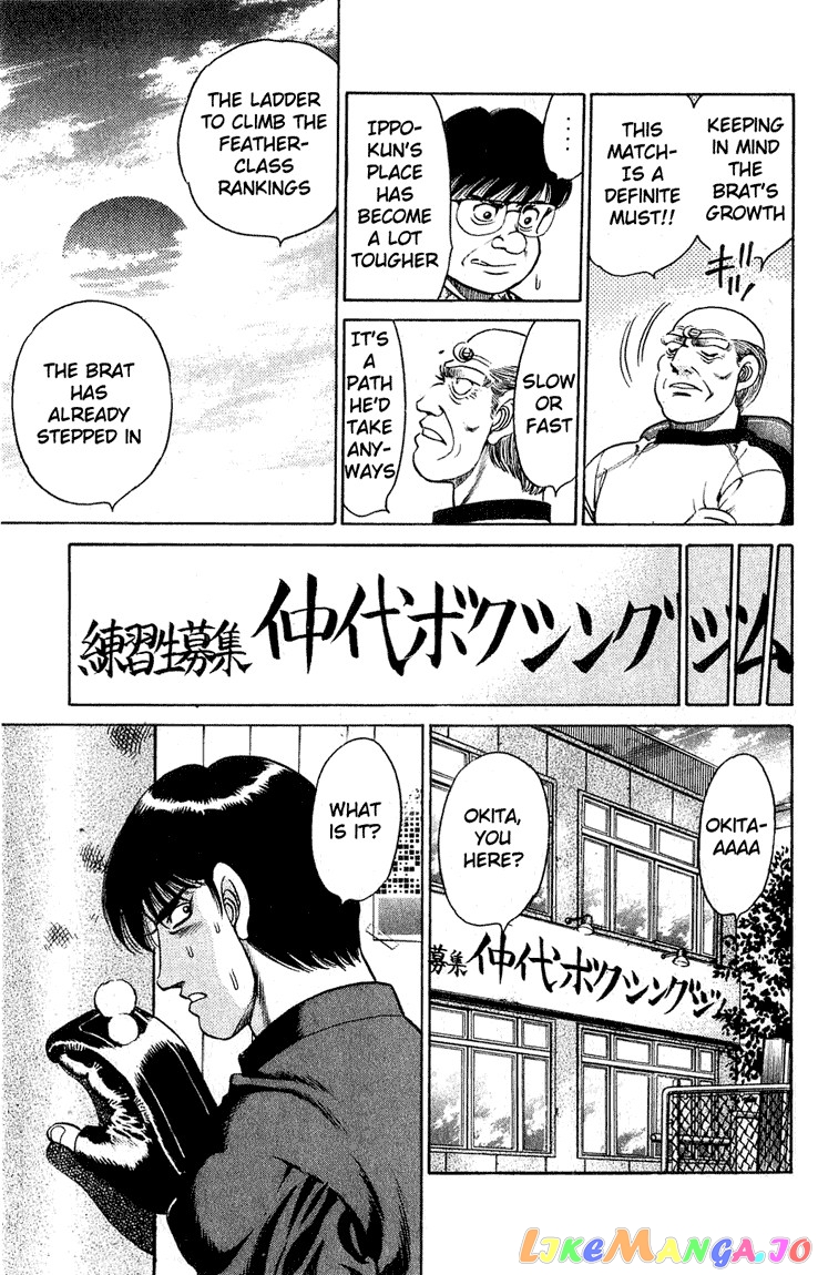 Hajime no Ippo Chapter 119 - page 7