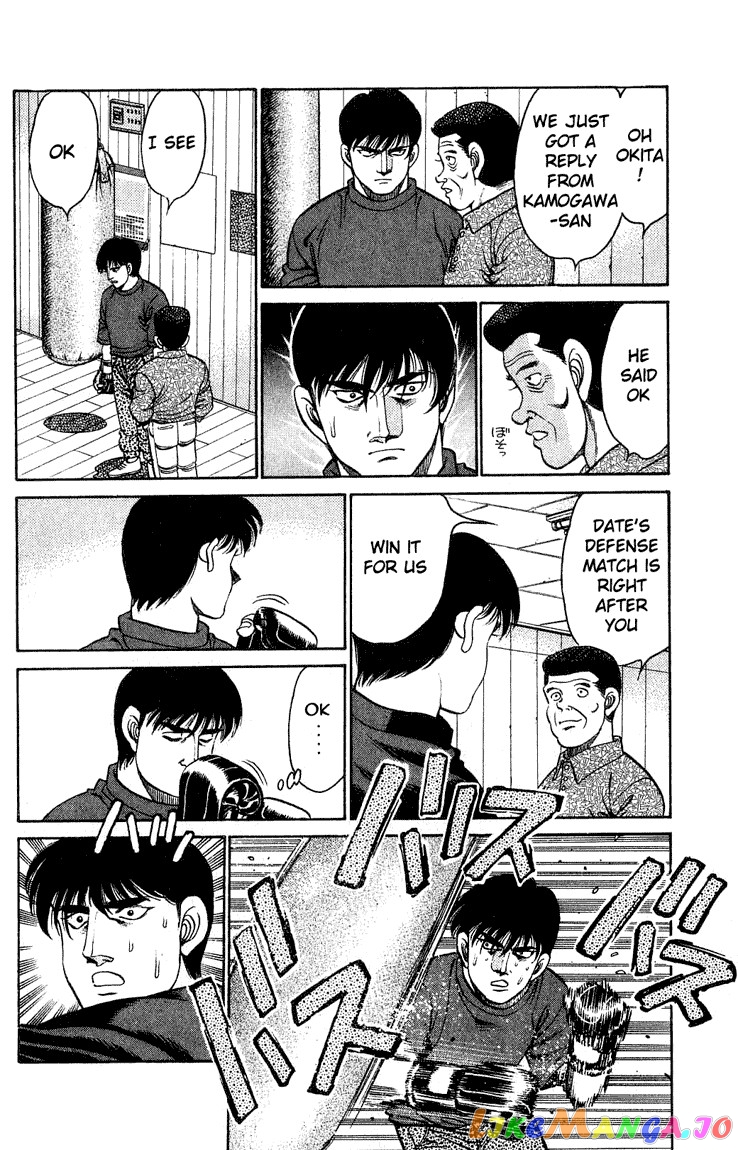 Hajime no Ippo Chapter 119 - page 8