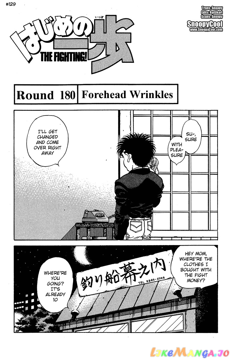 Hajime no Ippo Chapter 180 - page 1