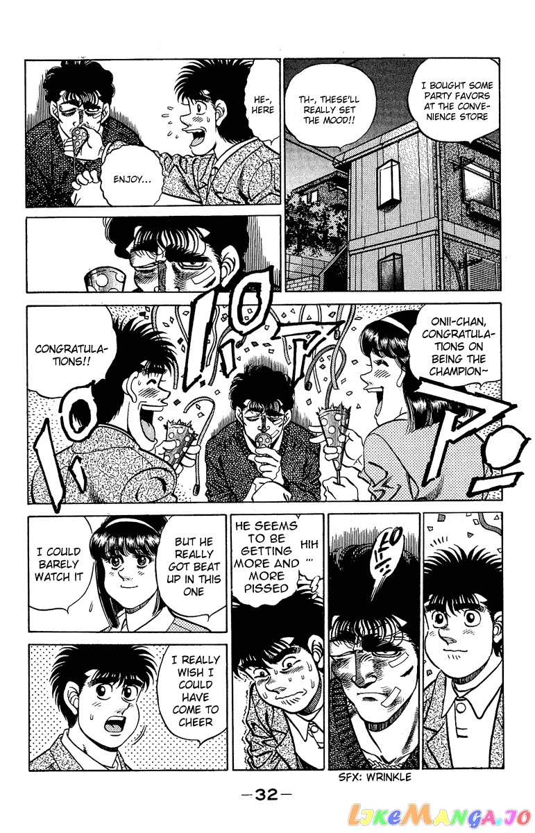 Hajime no Ippo Chapter 180 - page 12