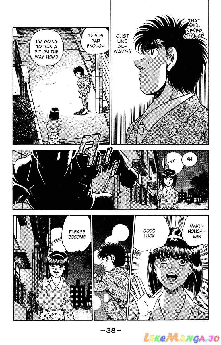 Hajime no Ippo Chapter 180 - page 18