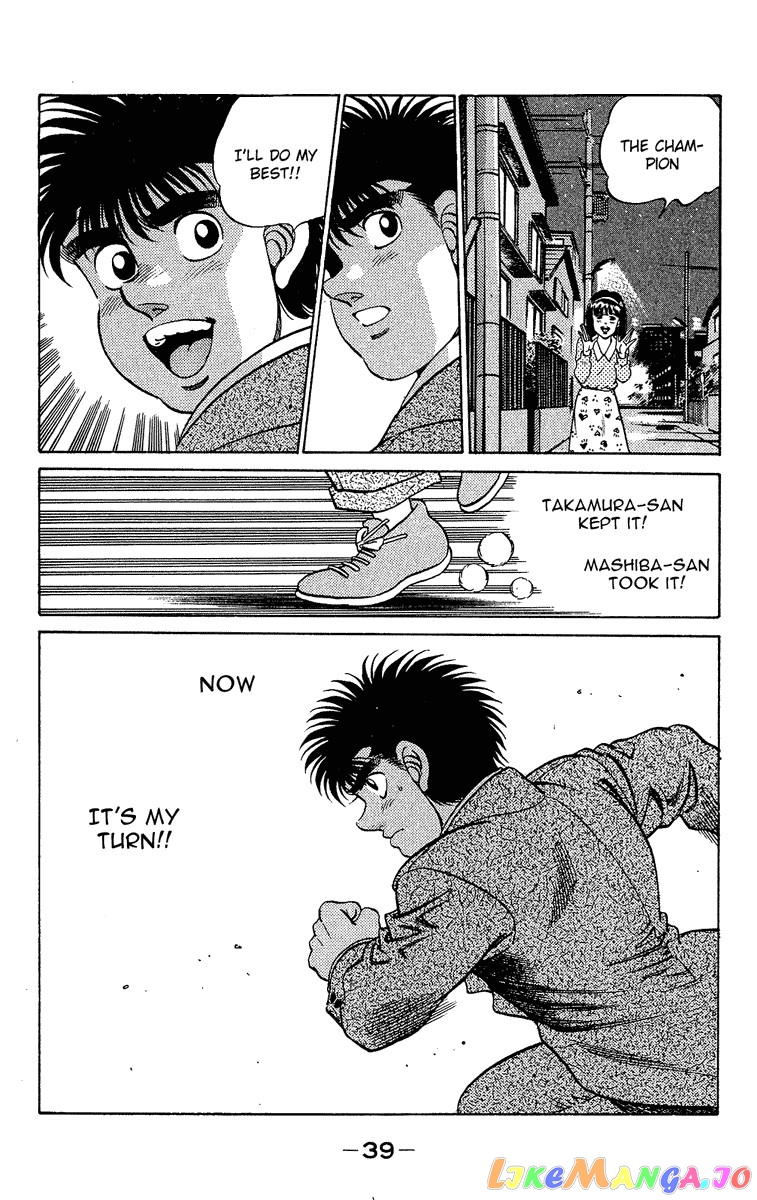 Hajime no Ippo Chapter 180 - page 19