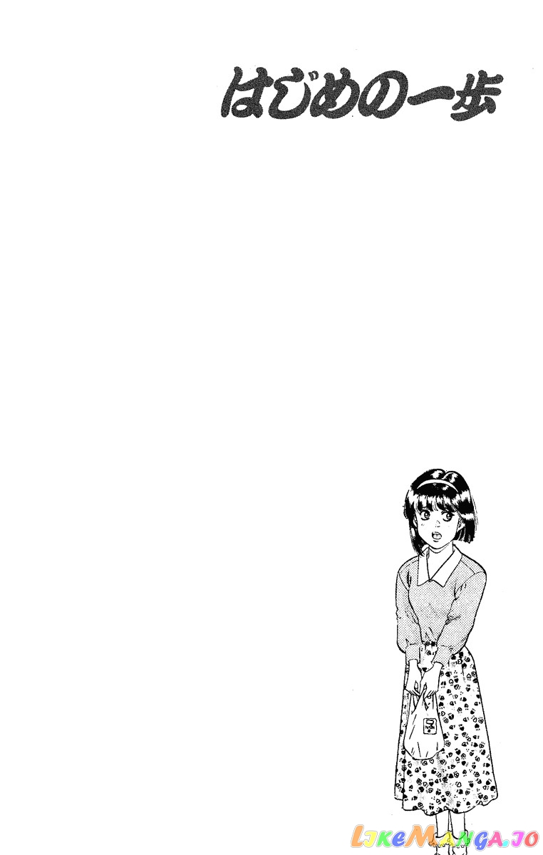 Hajime no Ippo Chapter 180 - page 20