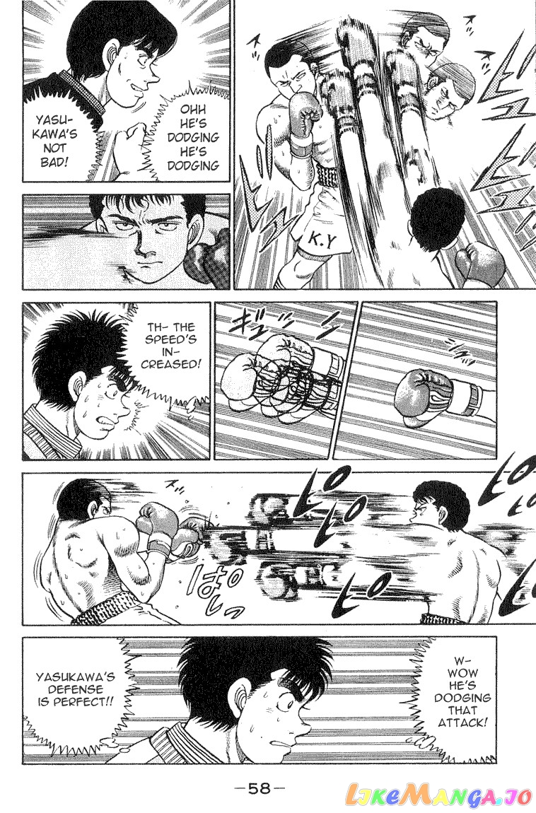 Hajime no Ippo Chapter 54 - page 14