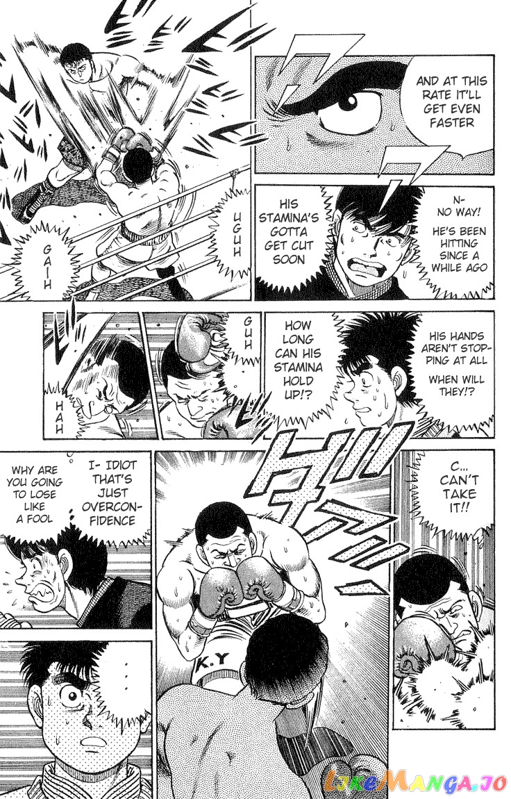 Hajime no Ippo Chapter 54 - page 17