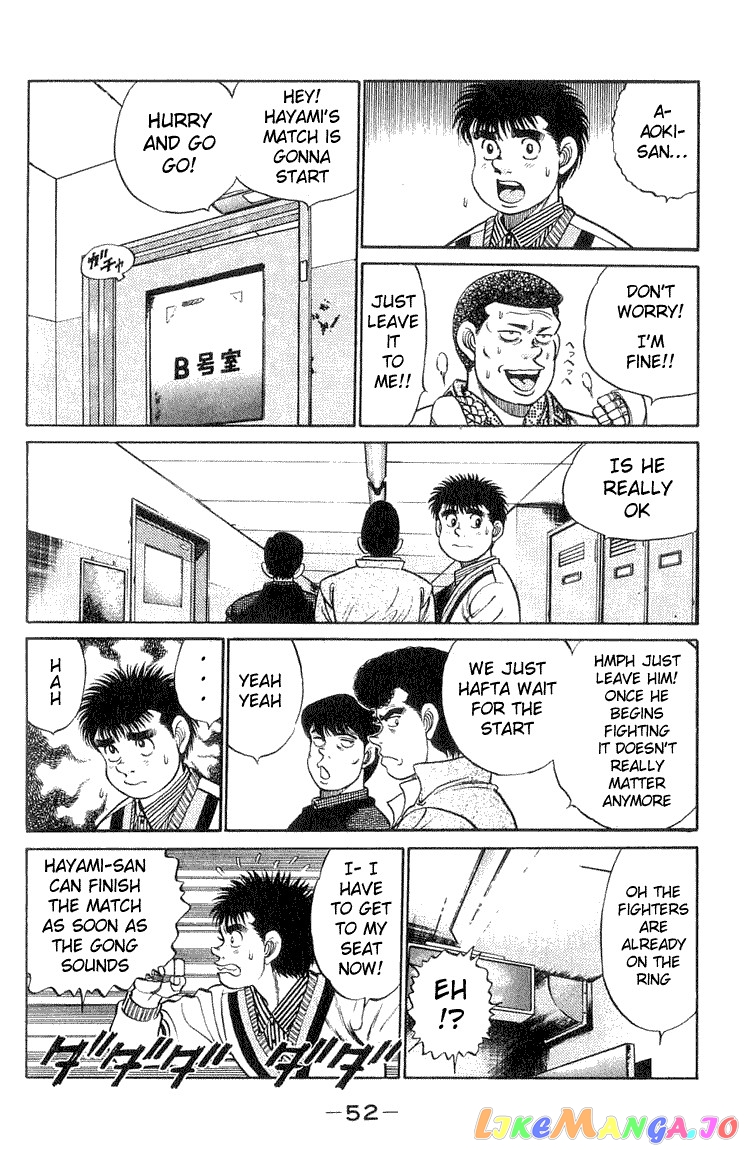 Hajime no Ippo Chapter 54 - page 8