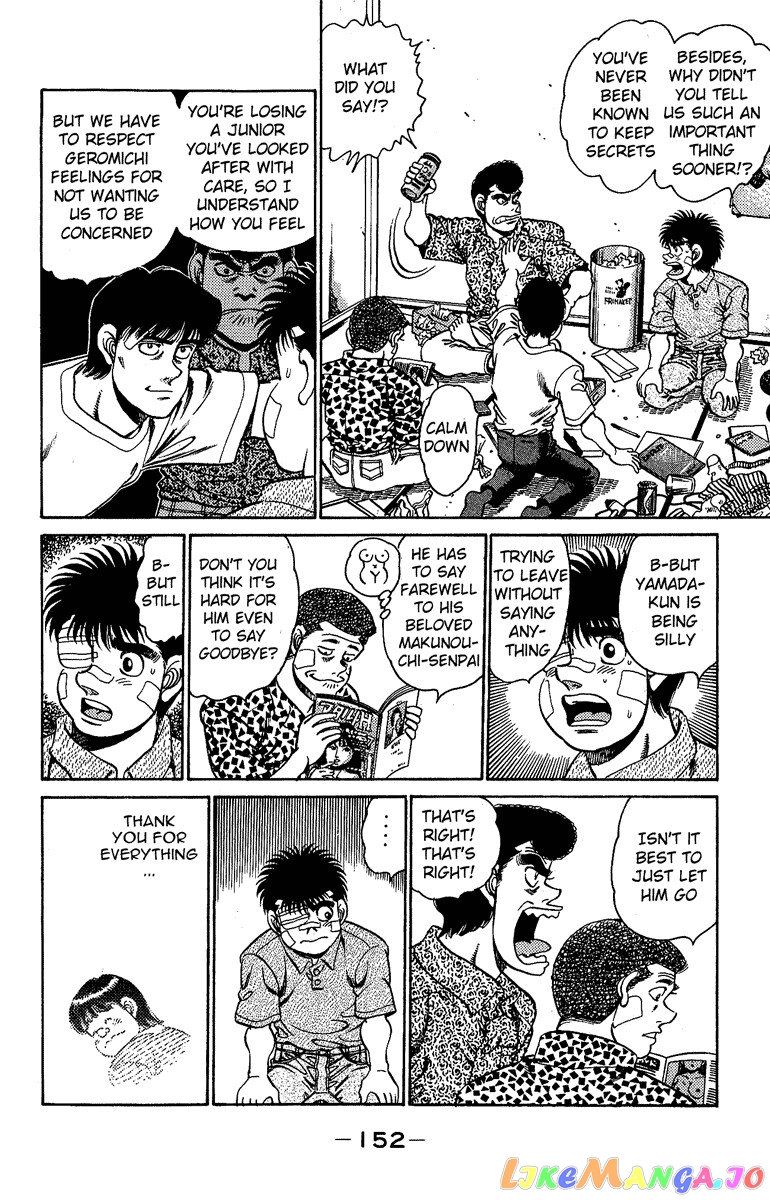 Hajime no Ippo Chapter 149 - page 12