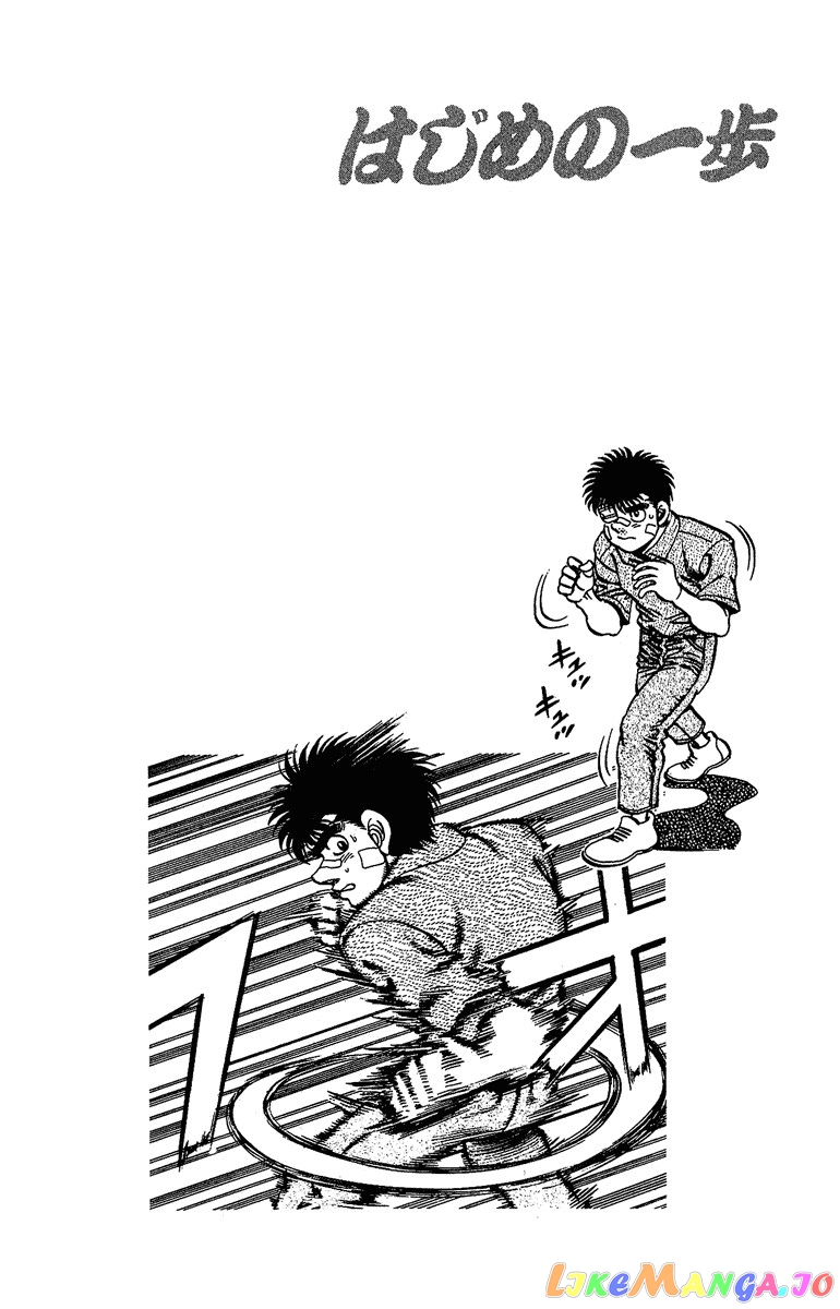 Hajime no Ippo Chapter 149 - page 20