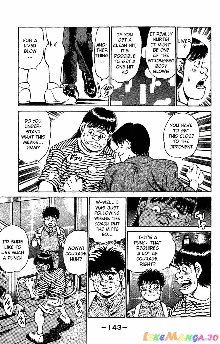 Hajime no Ippo Chapter 149 - page 3