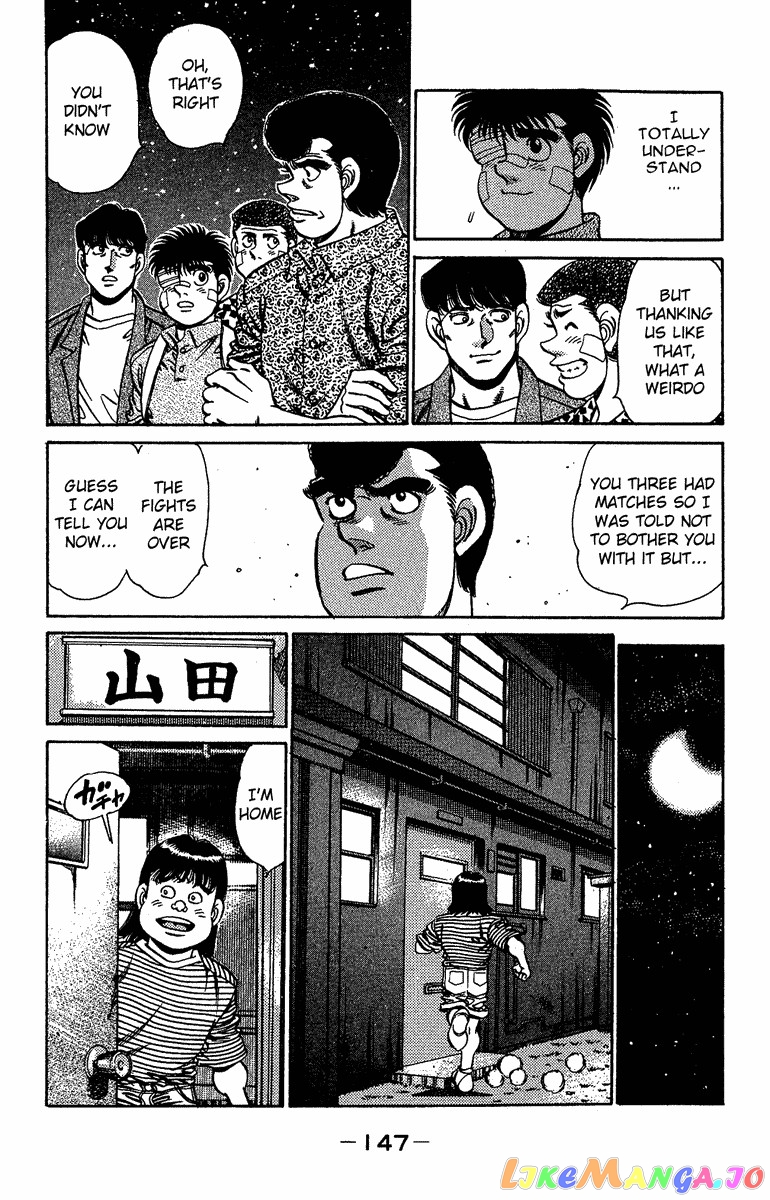 Hajime no Ippo Chapter 149 - page 7
