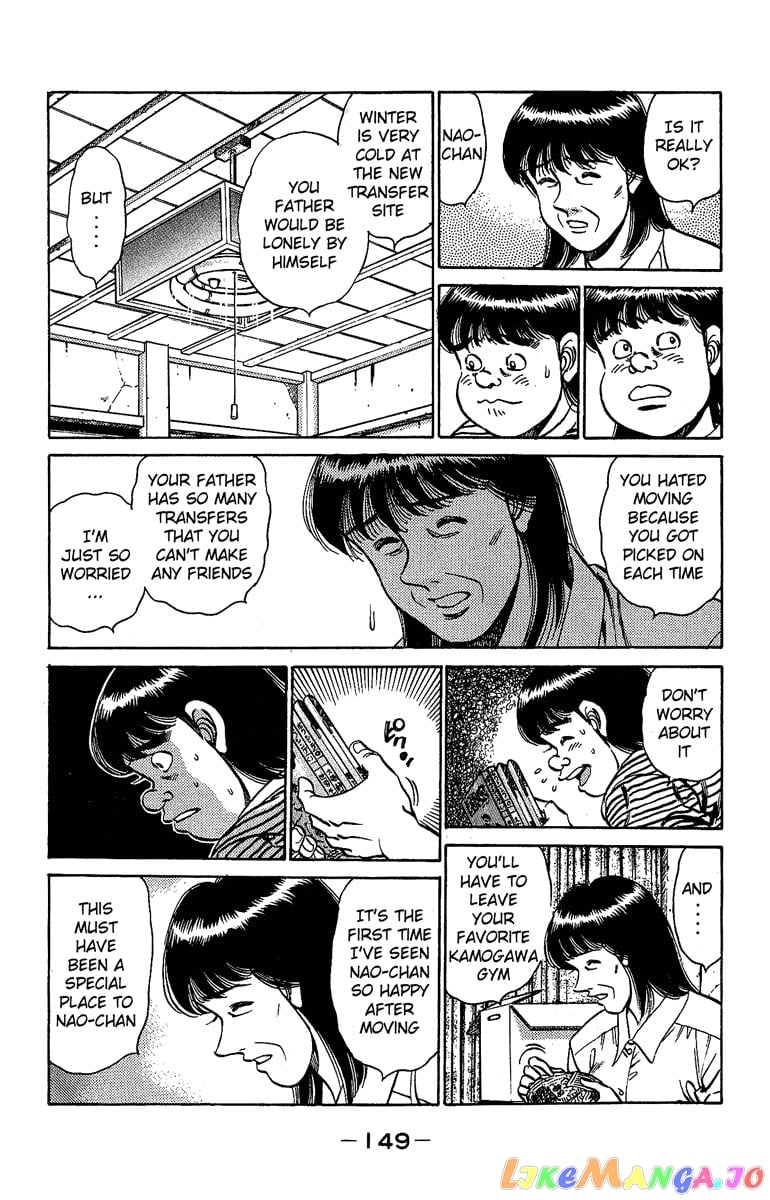 Hajime no Ippo Chapter 149 - page 9