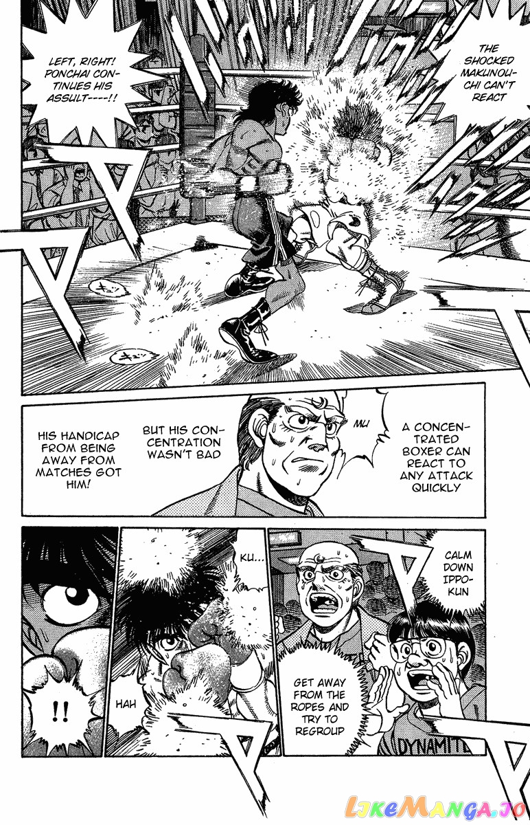 Hajime no Ippo Chapter 211 - page 10