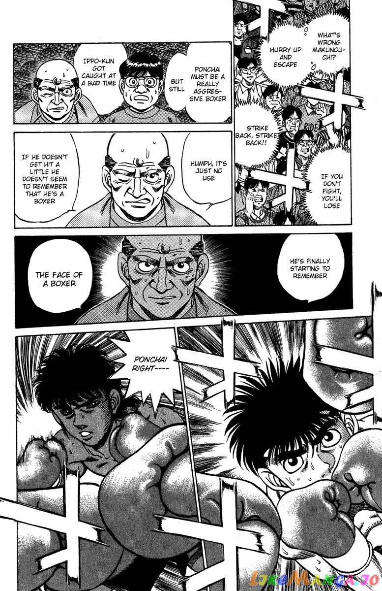Hajime no Ippo Chapter 211 - page 12