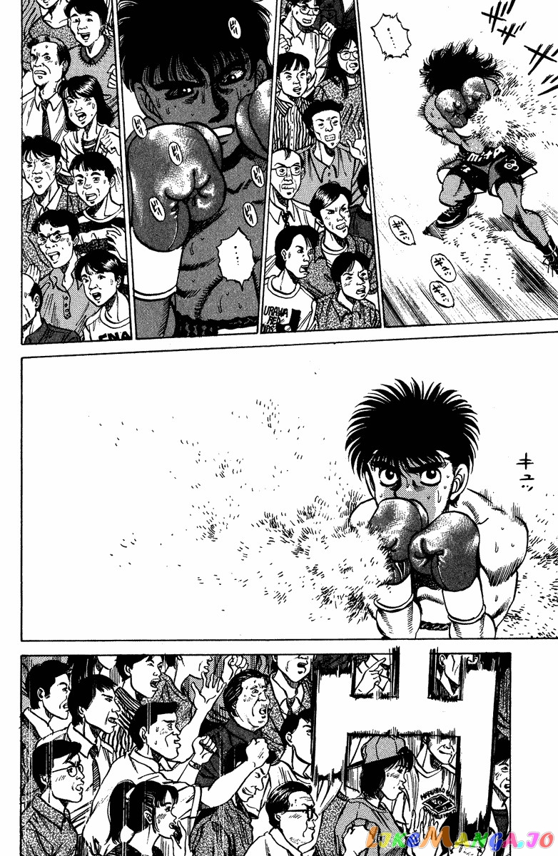 Hajime no Ippo Chapter 211 - page 16