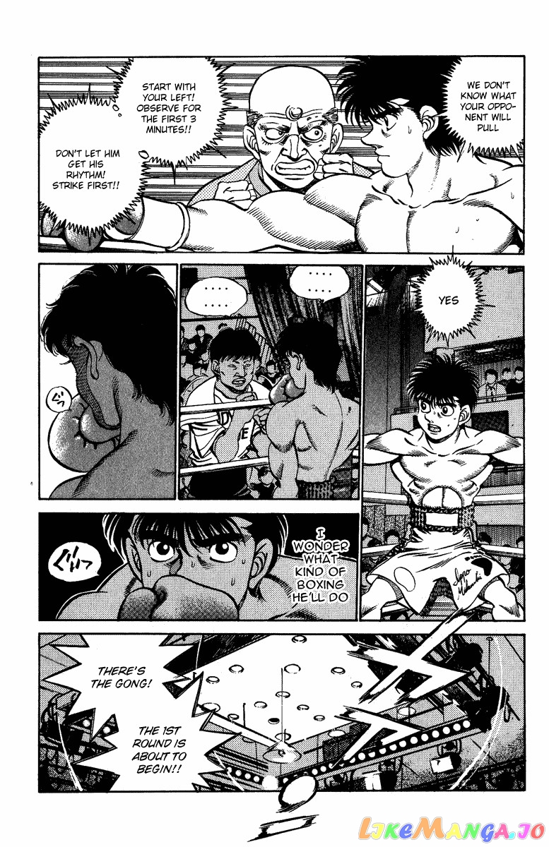 Hajime no Ippo Chapter 211 - page 7