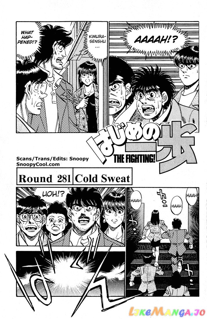 Hajime no Ippo Chapter 281 - page 1