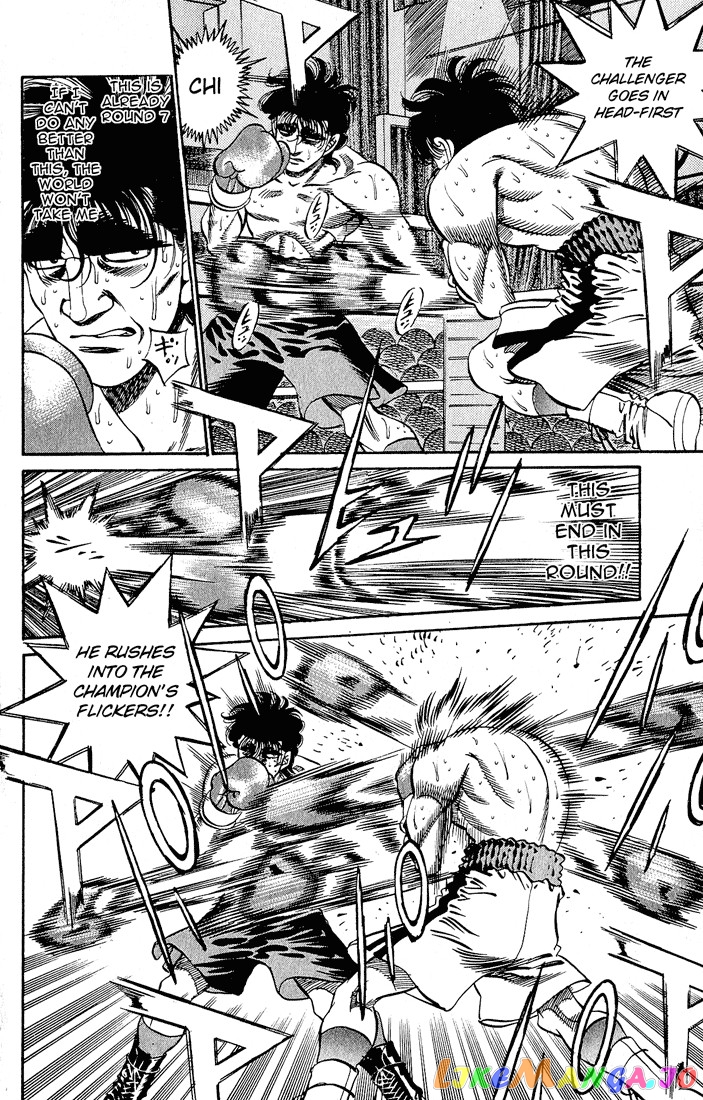Hajime no Ippo Chapter 281 - page 4