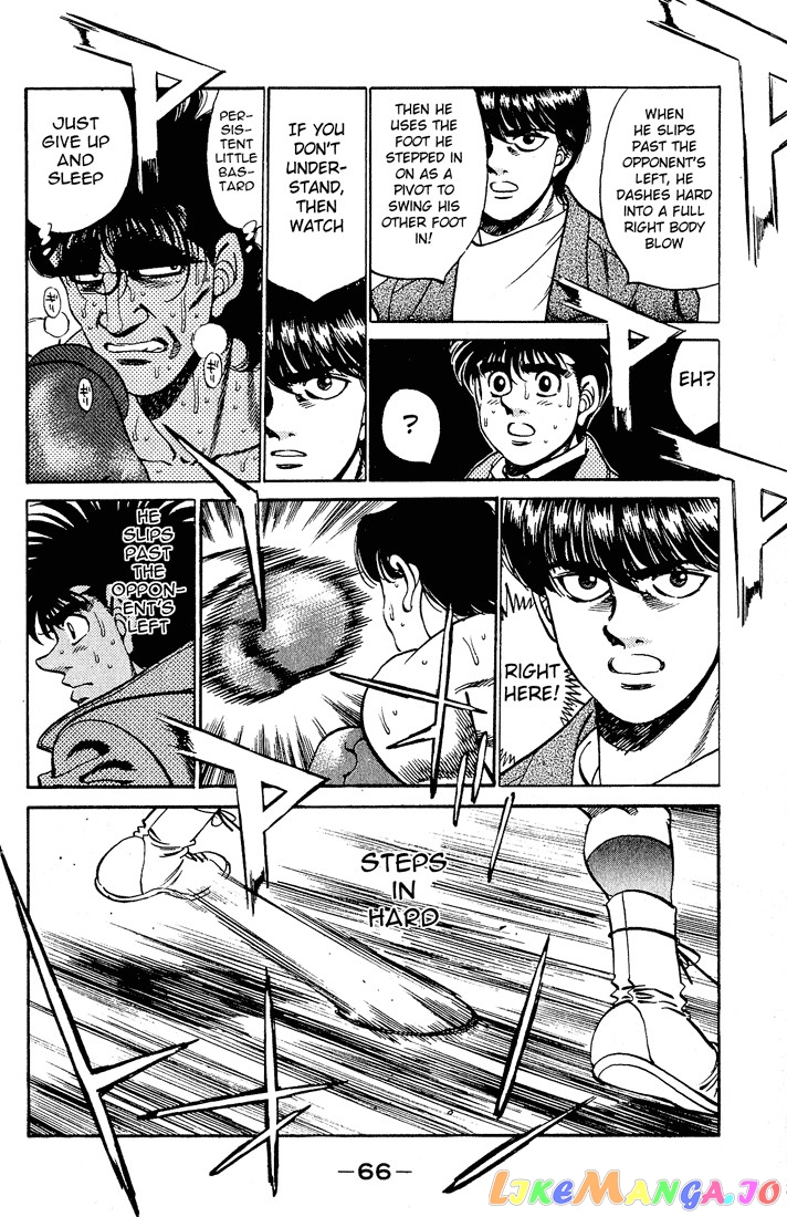 Hajime no Ippo Chapter 281 - page 8
