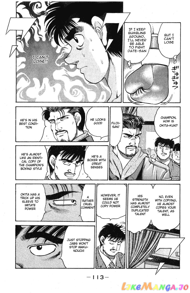Hajime no Ippo Chapter 120 - page 10