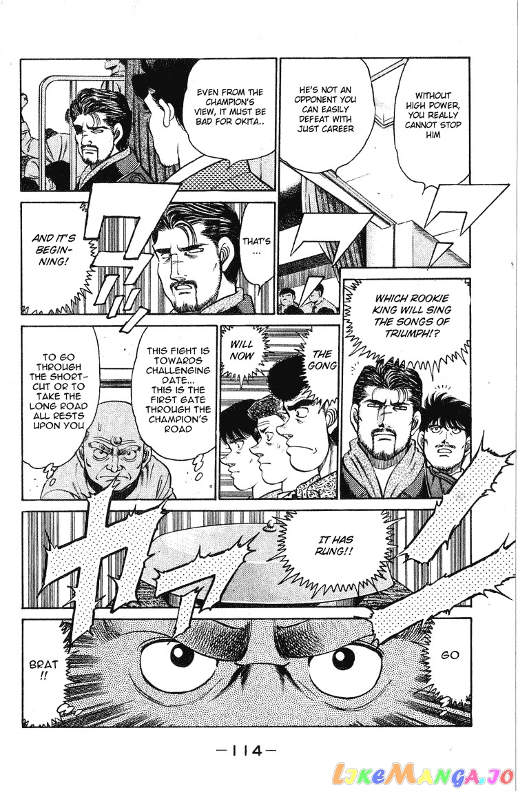 Hajime no Ippo Chapter 120 - page 11