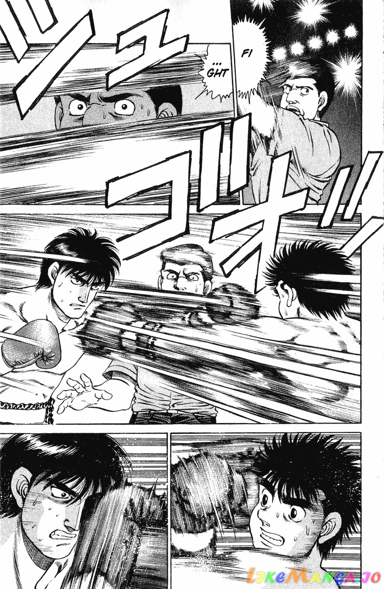 Hajime no Ippo Chapter 120 - page 12