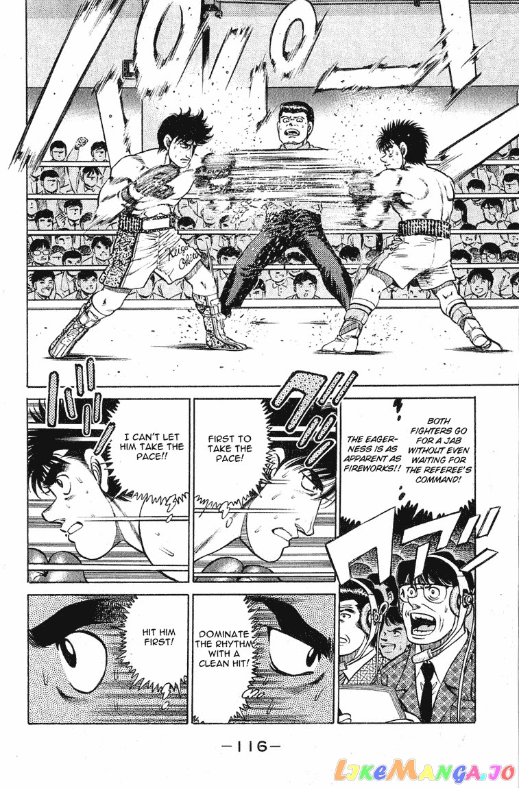 Hajime no Ippo Chapter 120 - page 13