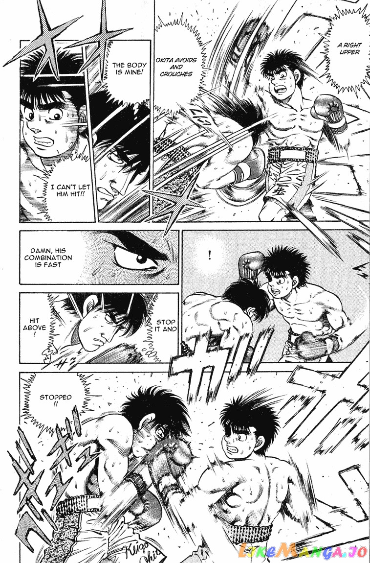 Hajime no Ippo Chapter 120 - page 15