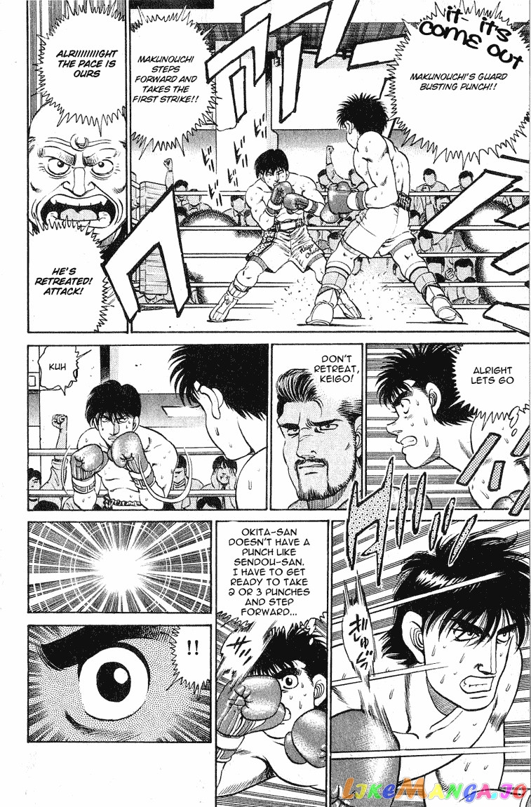 Hajime no Ippo Chapter 120 - page 17