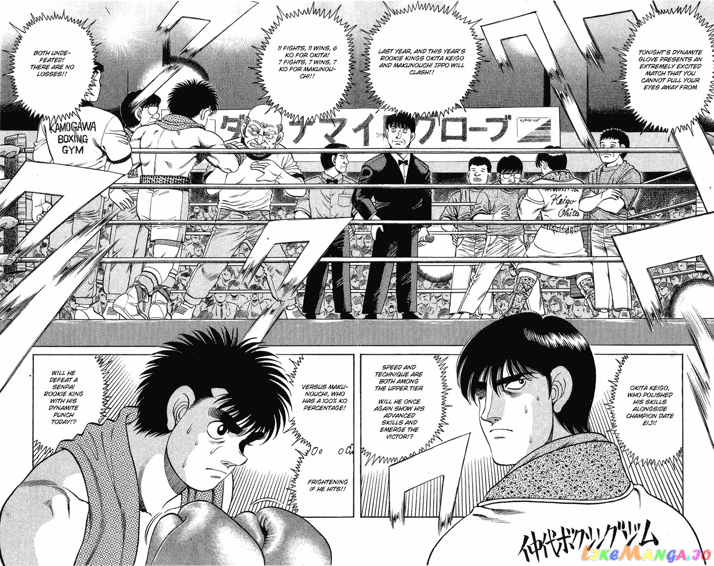 Hajime no Ippo Chapter 120 - page 4