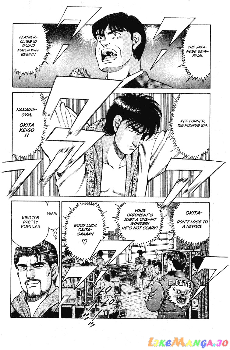 Hajime no Ippo Chapter 120 - page 5