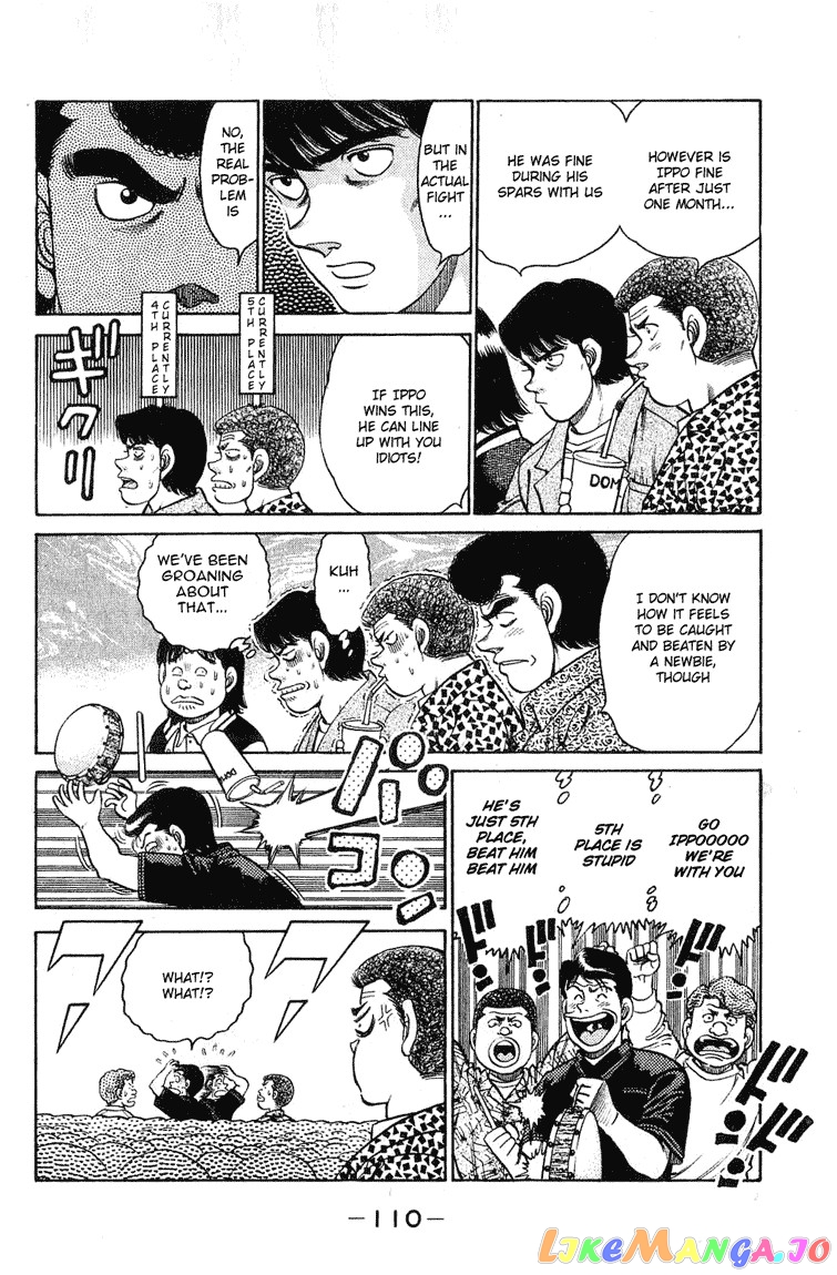 Hajime no Ippo Chapter 120 - page 7