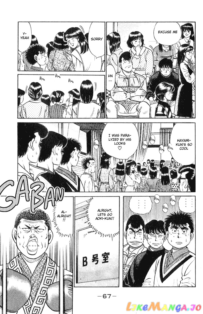 Hajime no Ippo Chapter 55 - page 3