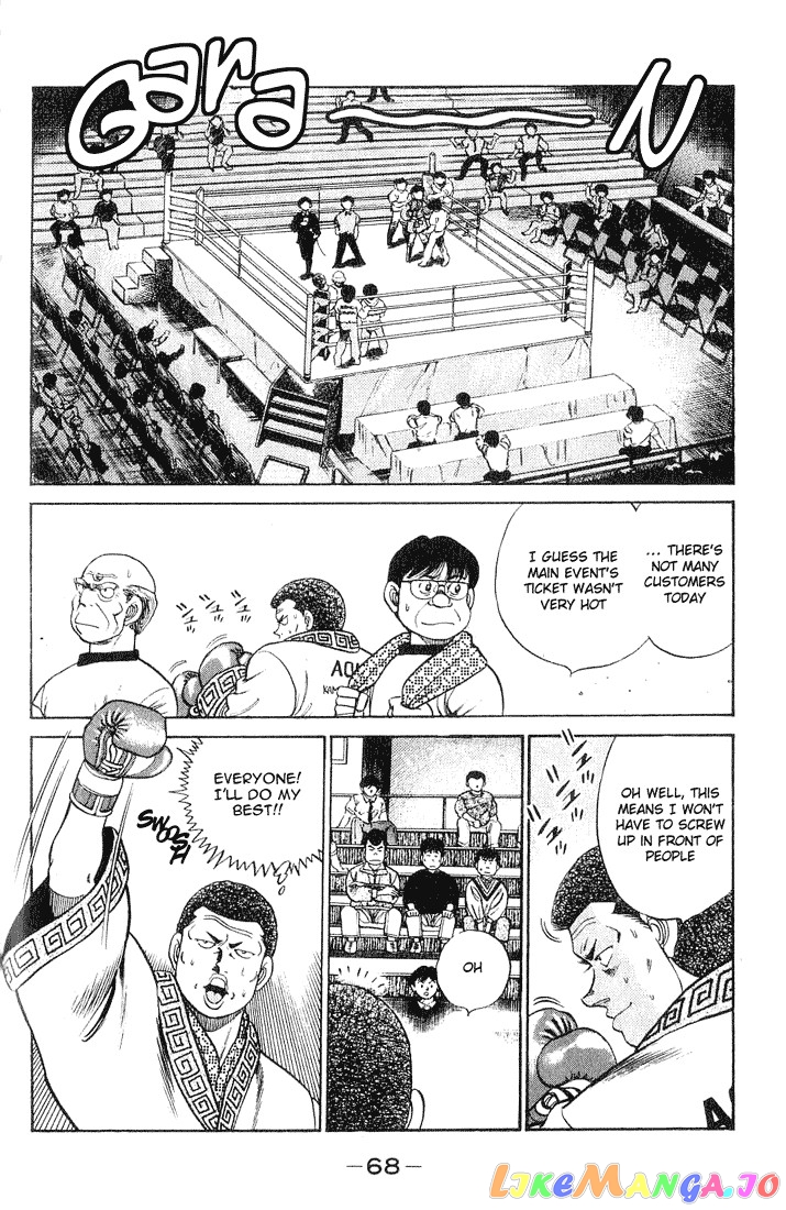 Hajime no Ippo Chapter 55 - page 4
