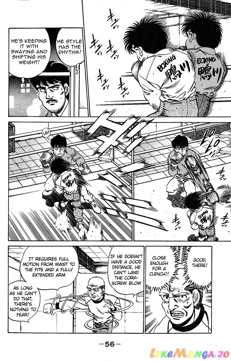 Hajime no Ippo Chapter 181 - page 16