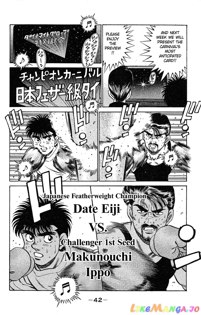 Hajime no Ippo Chapter 181 - page 2