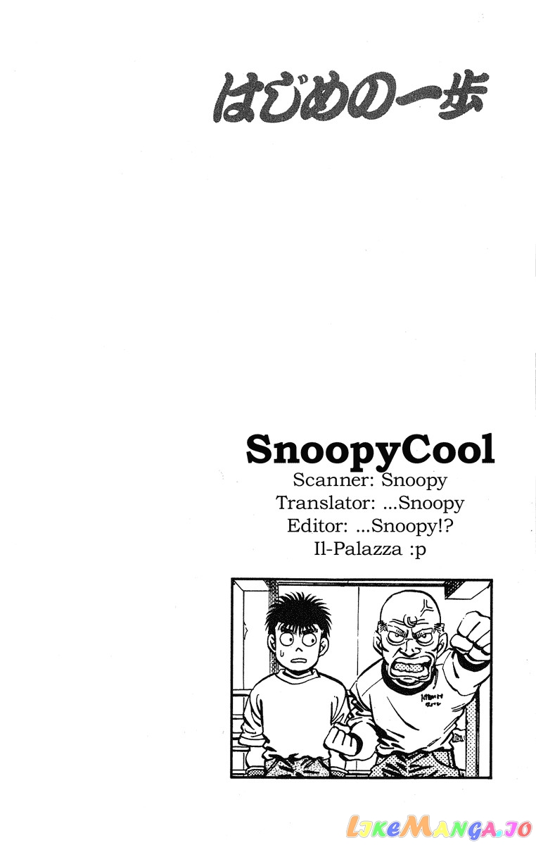 Hajime no Ippo Chapter 181 - page 20