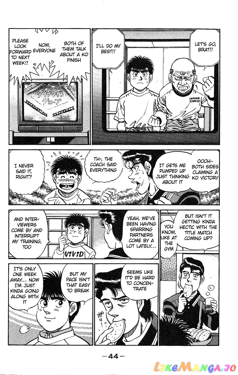 Hajime no Ippo Chapter 181 - page 4