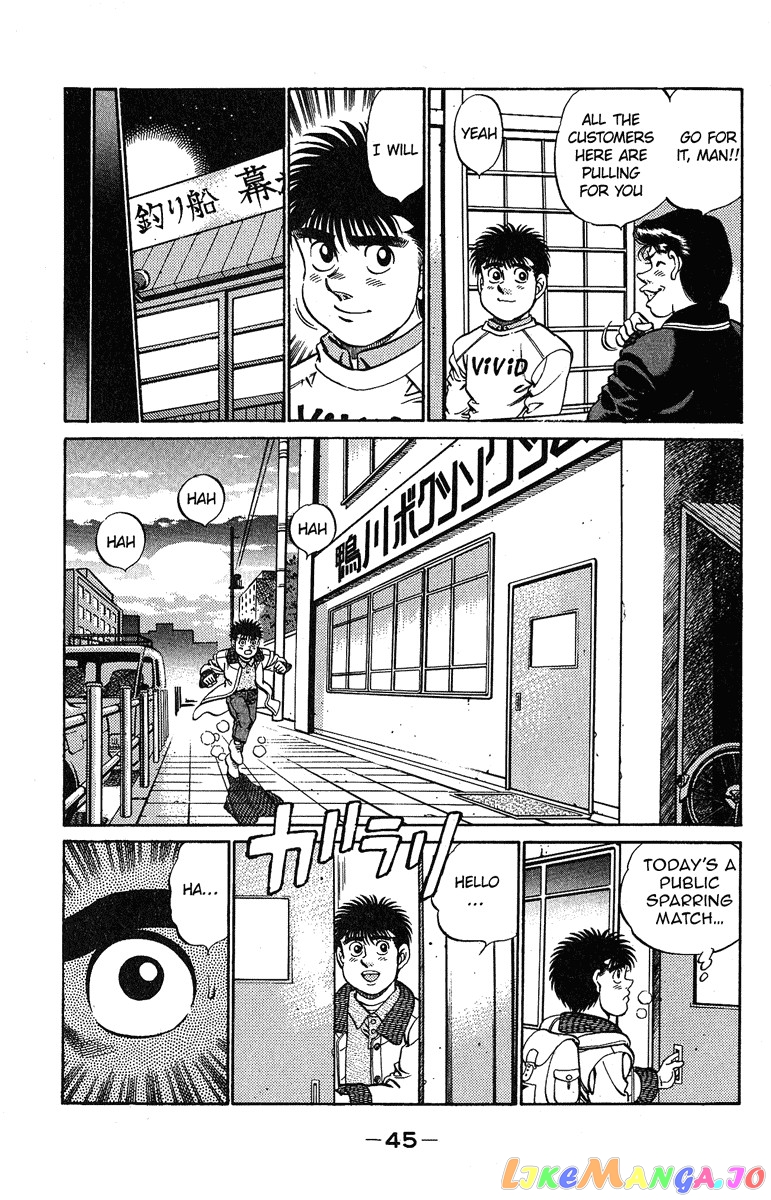Hajime no Ippo Chapter 181 - page 5