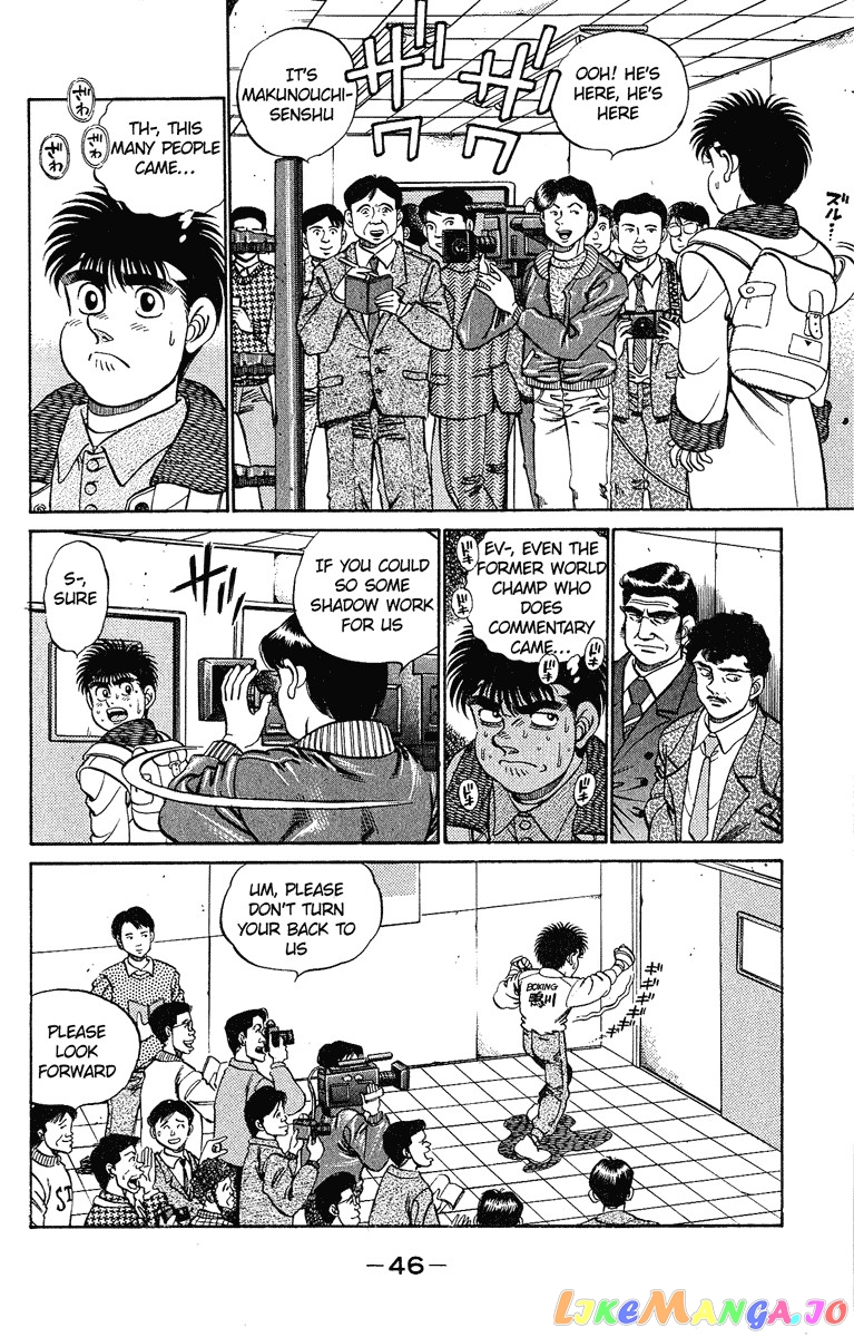 Hajime no Ippo Chapter 181 - page 6