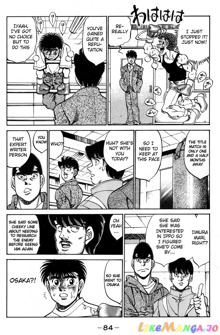 Hajime no Ippo Chapter 246 - page 2