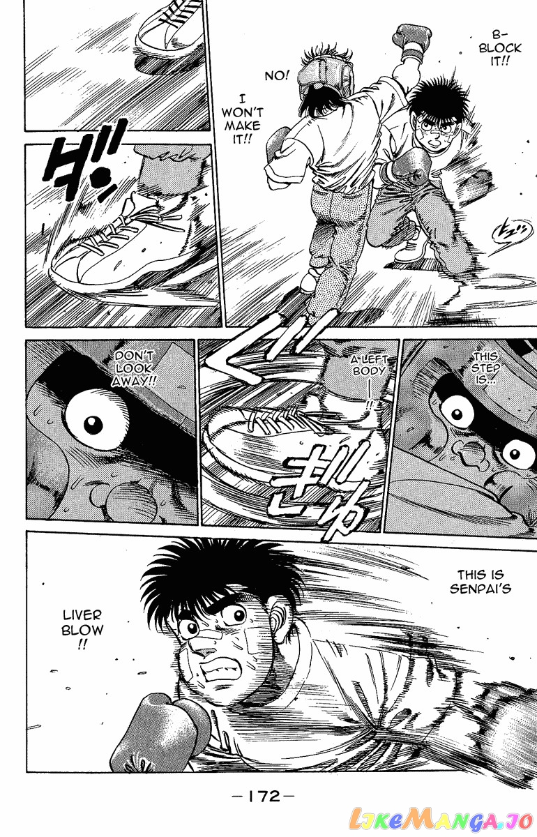 Hajime no Ippo Chapter 150 - page 12