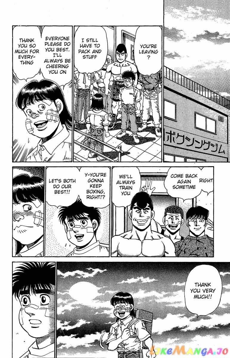 Hajime no Ippo Chapter 150 - page 16