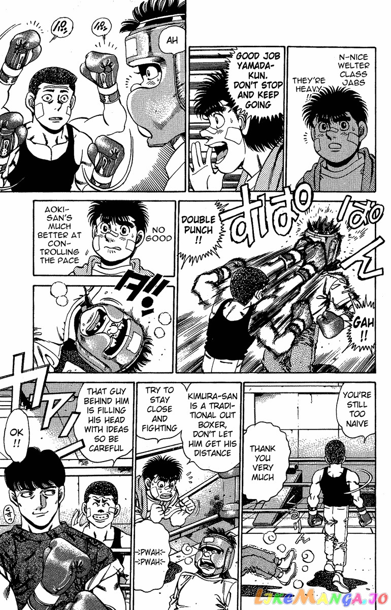 Hajime no Ippo Chapter 150 - page 3