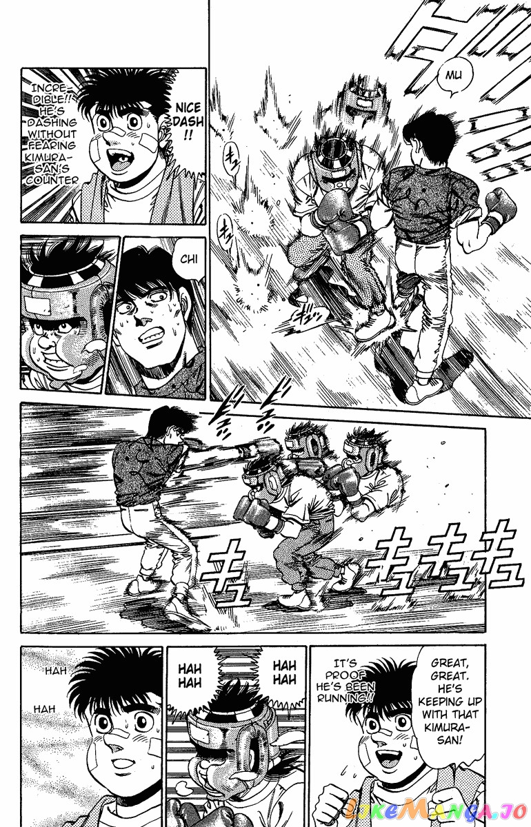 Hajime no Ippo Chapter 150 - page 4