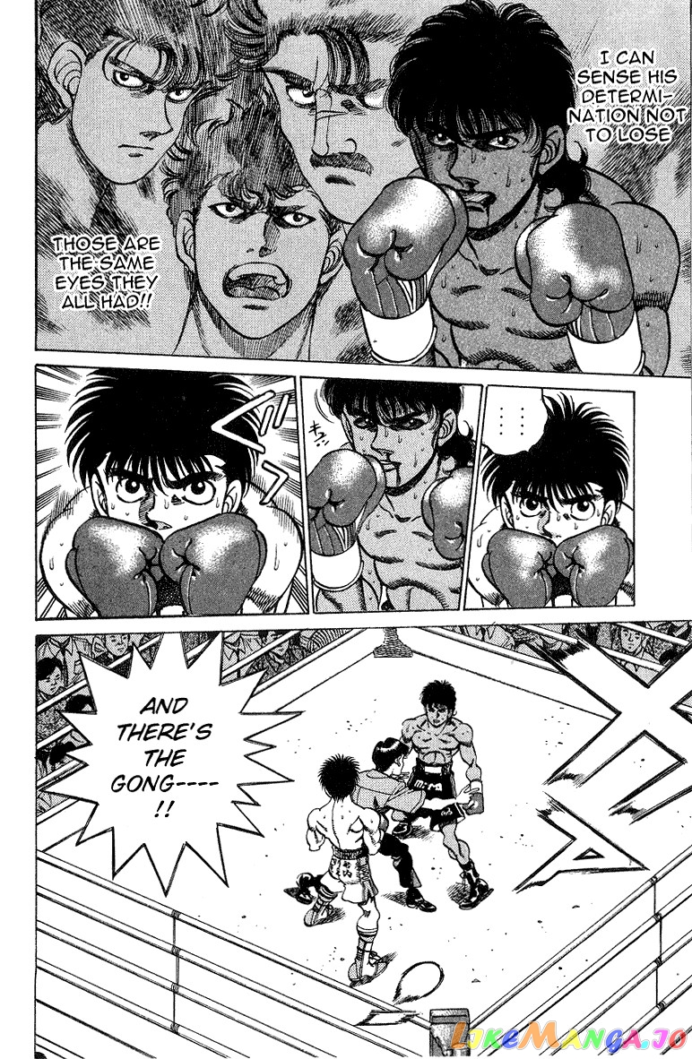 Hajime no Ippo Chapter 212 - page 16